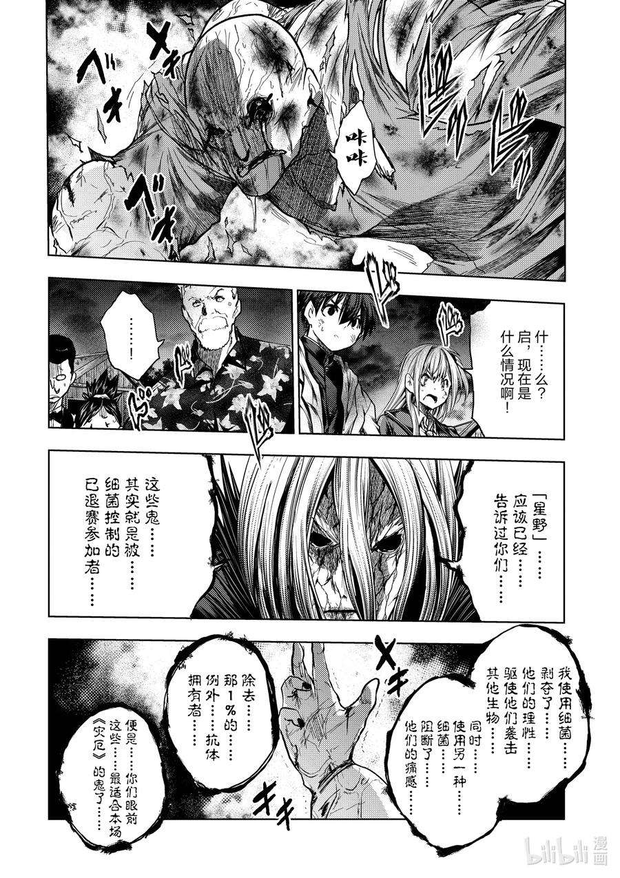 见面5秒开始战斗129-1 129-1