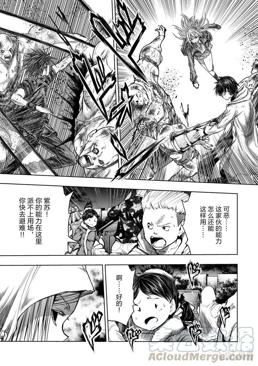 见面5秒开始战斗129-2 129-2