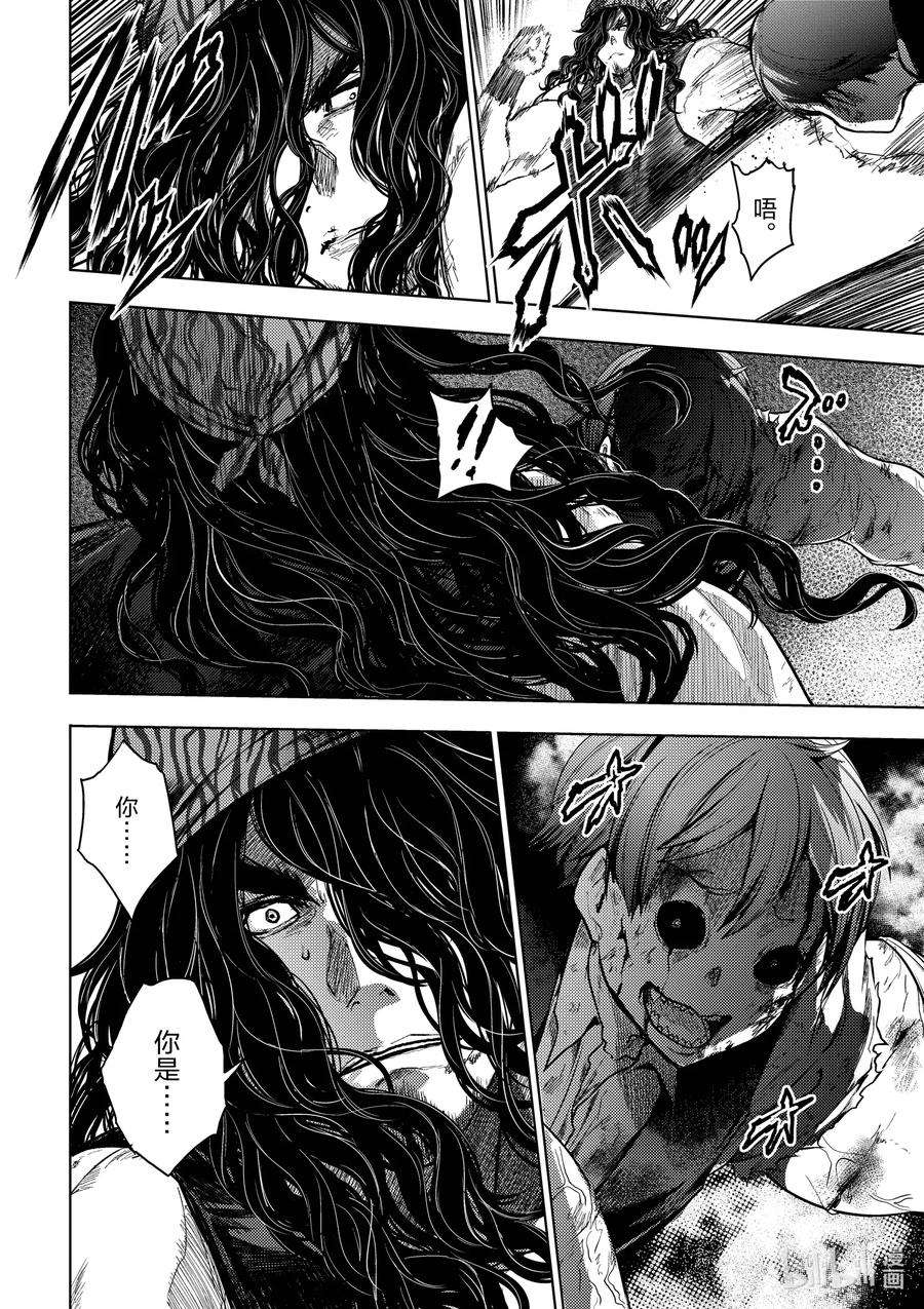 见面5秒开始战斗129-2 129-2