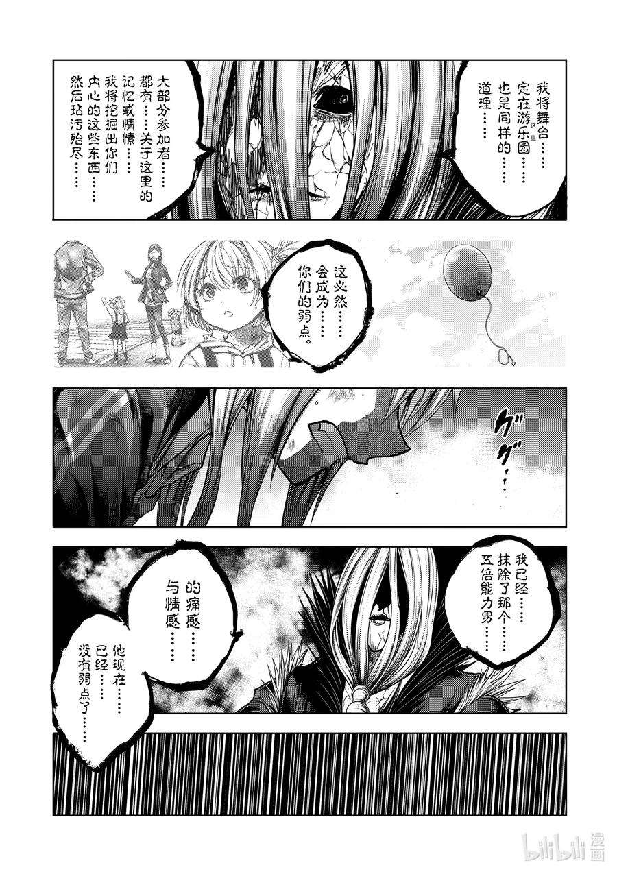 见面5秒开始战斗129-2 129-2