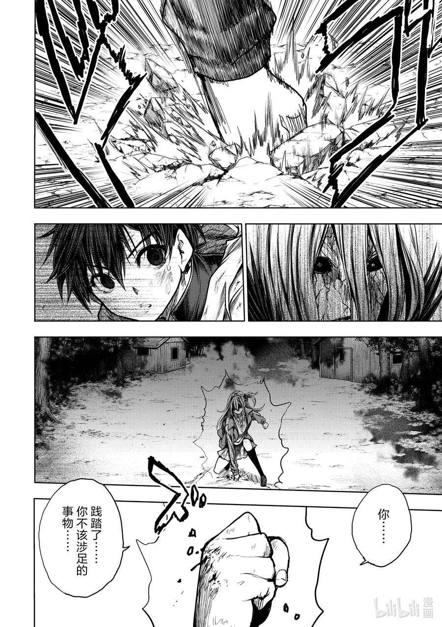 见面5秒开始战斗129-2 129-2