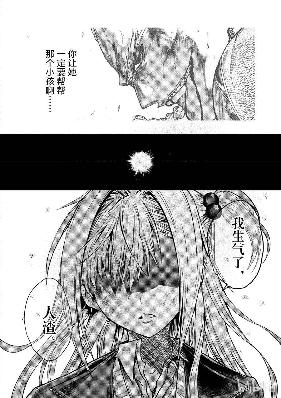 见面5秒开始战斗129-2 129-2