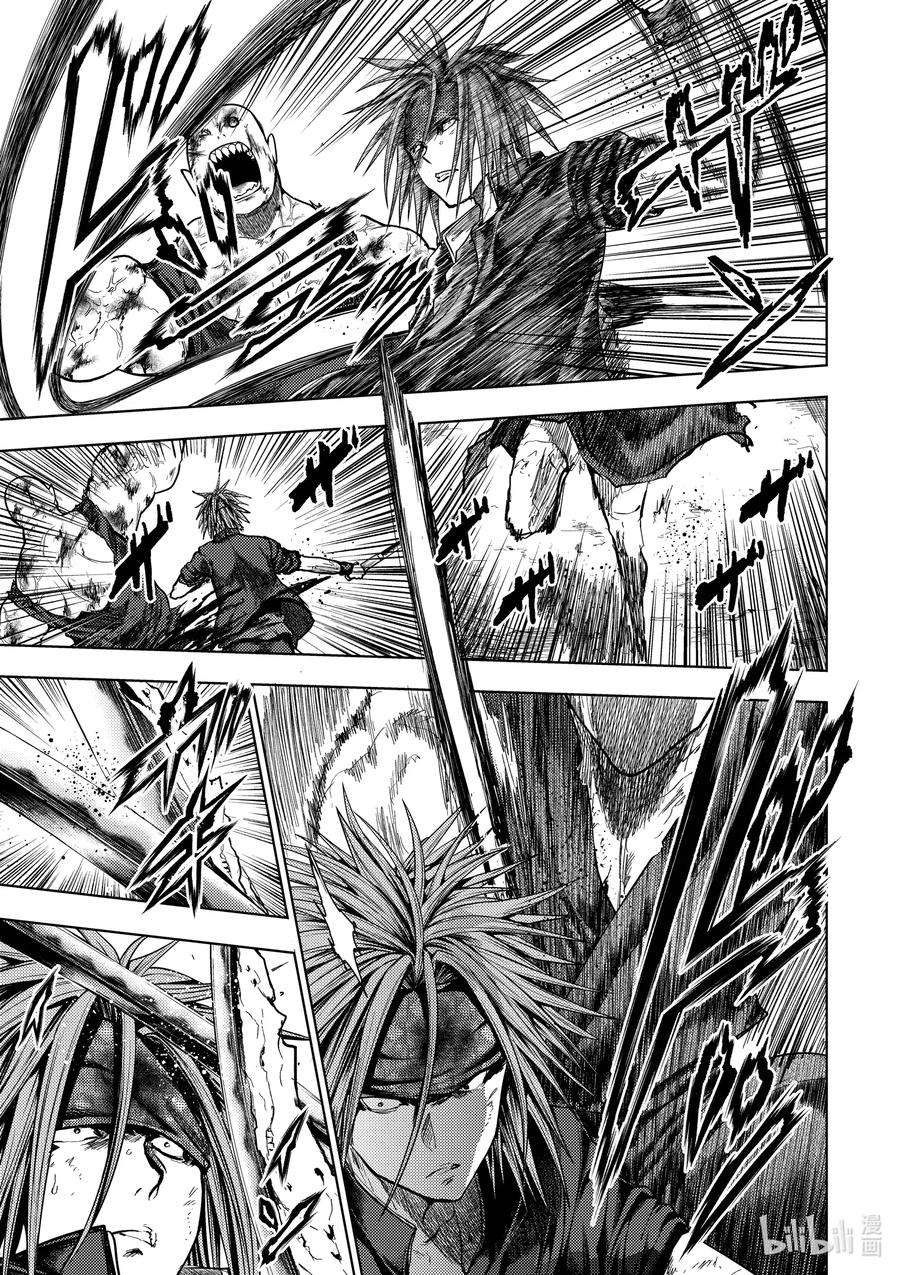 见面5秒开始战斗129-2 129-2