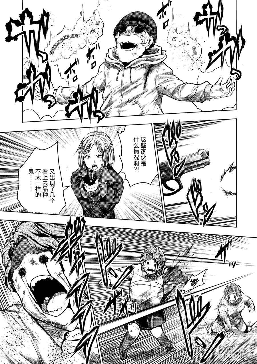 见面5秒开始战斗129-2 129-2