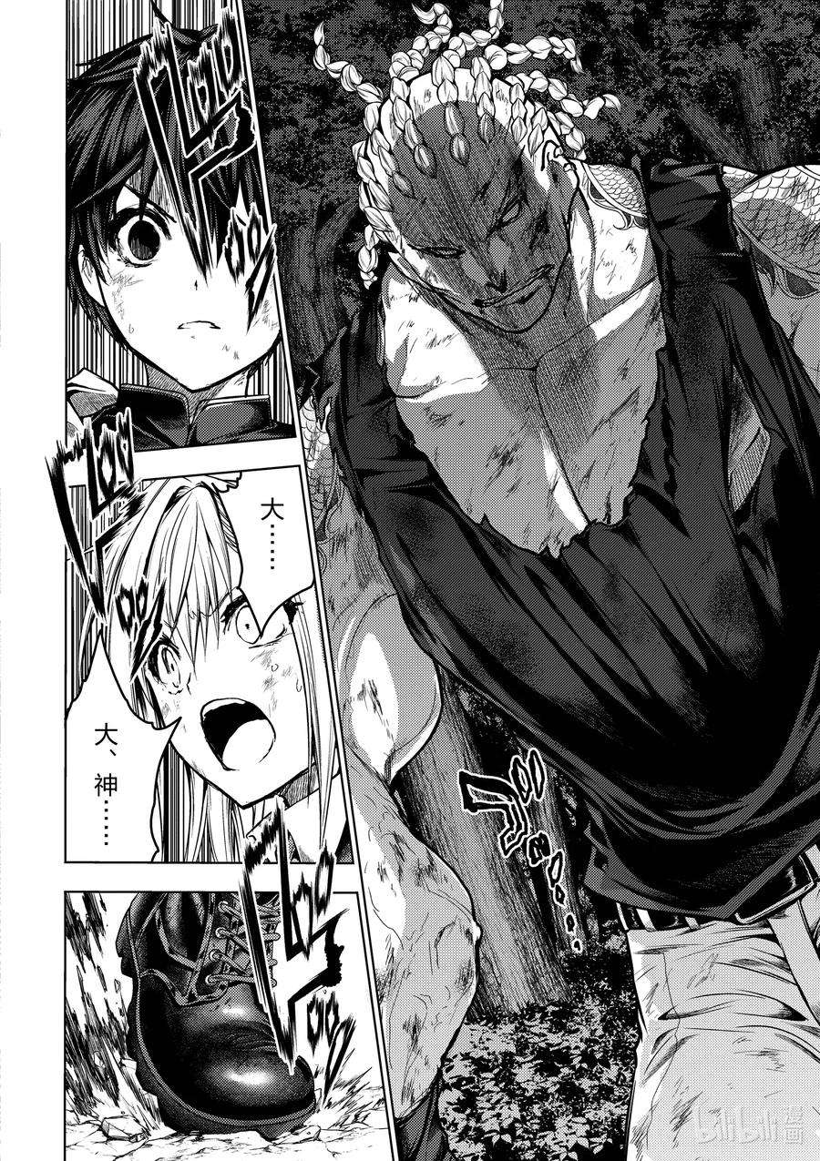 见面5秒开始战斗129-2 129-2