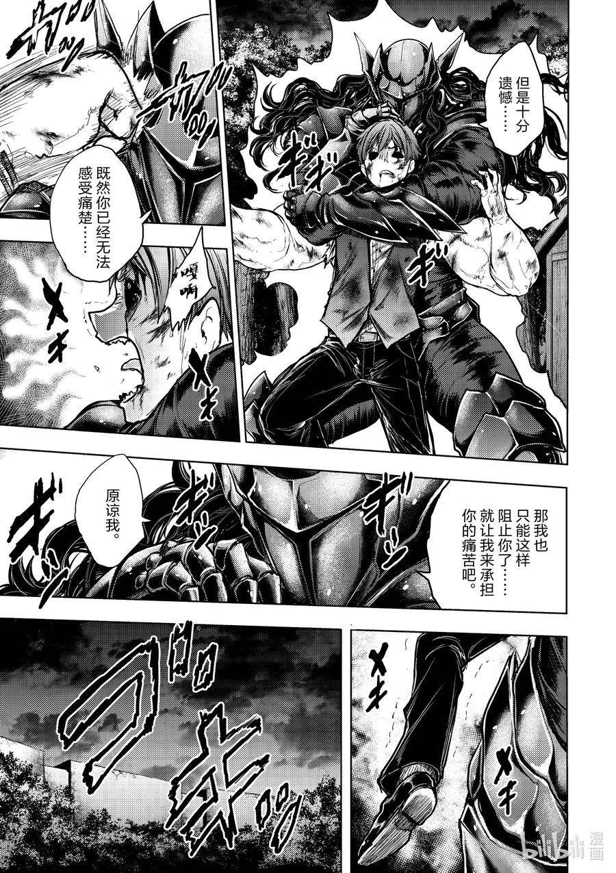 见面5秒开始战斗130-1 130-1