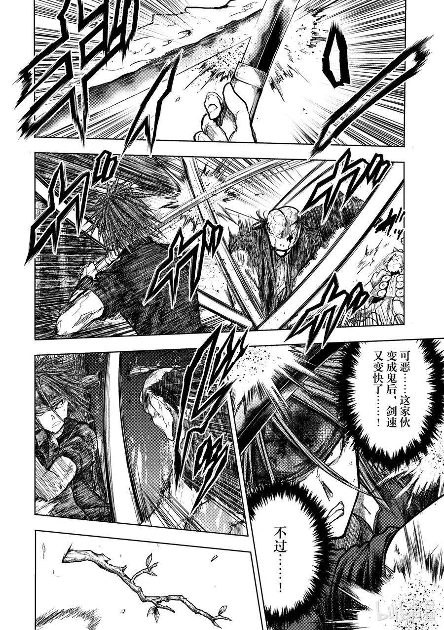 见面5秒开始战斗130-1 130-1