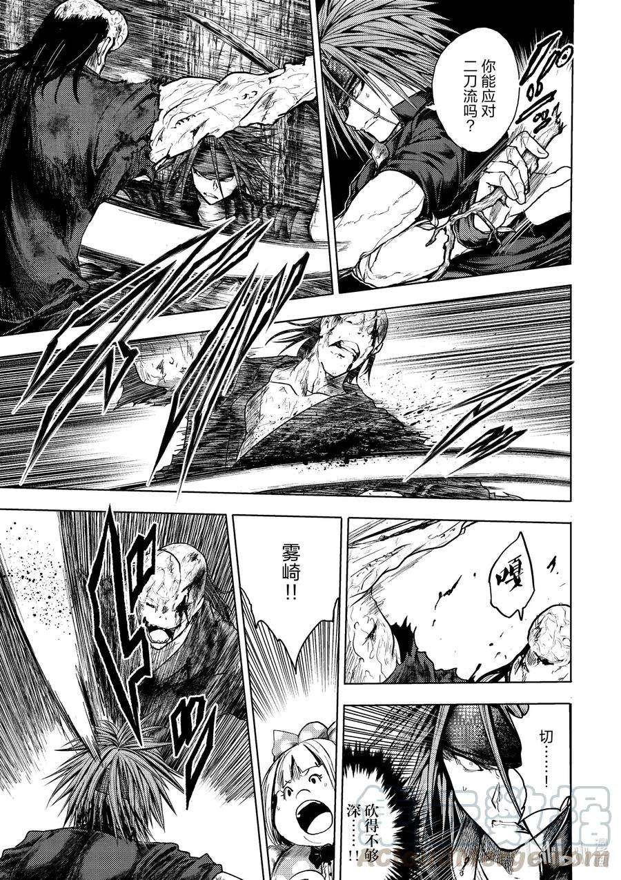 见面5秒开始战斗130-1 130-1