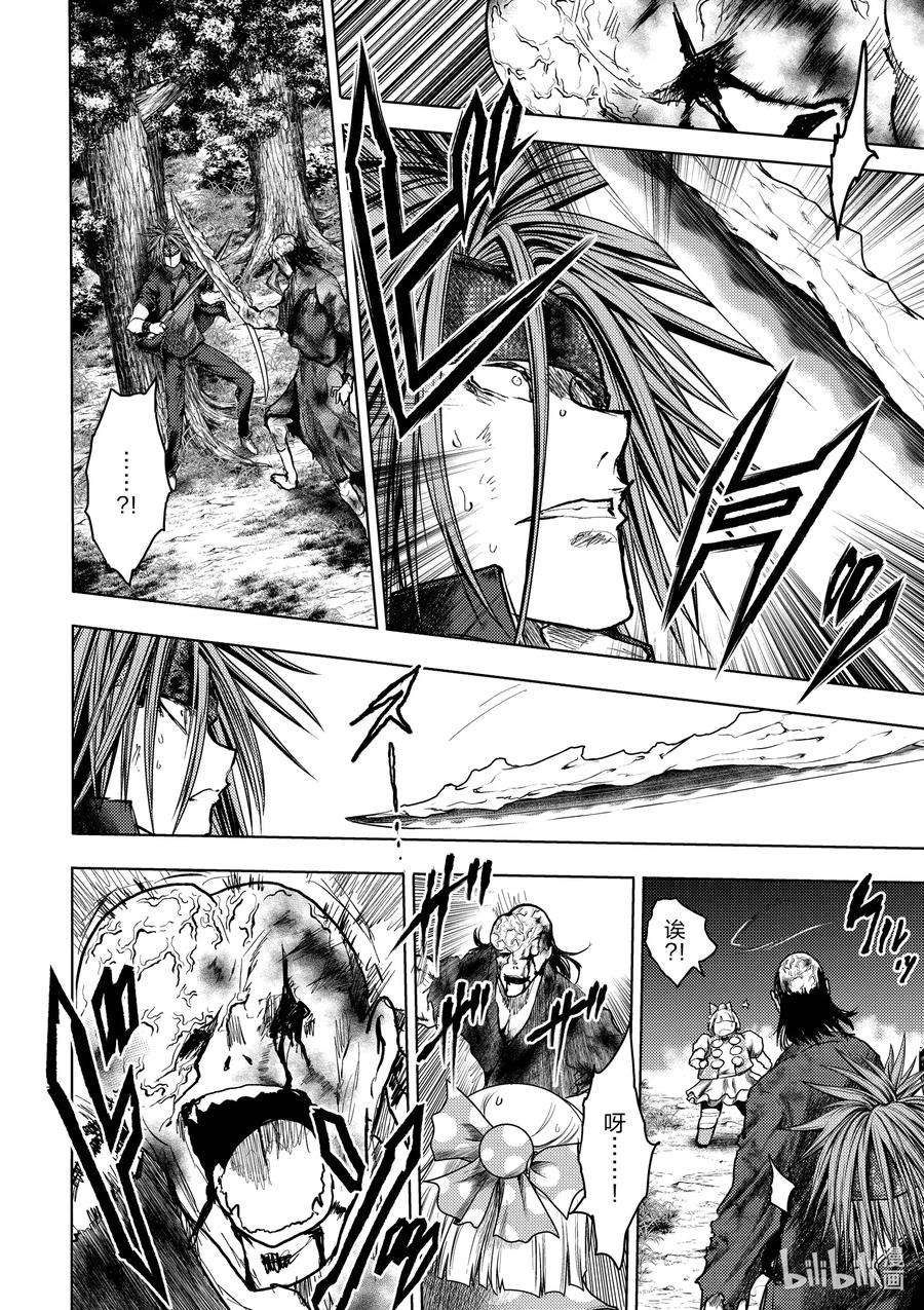 见面5秒开始战斗130-1 130-1