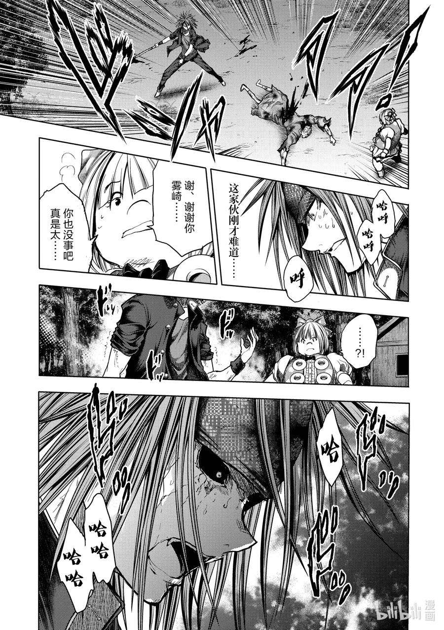 见面5秒开始战斗130-1 130-1