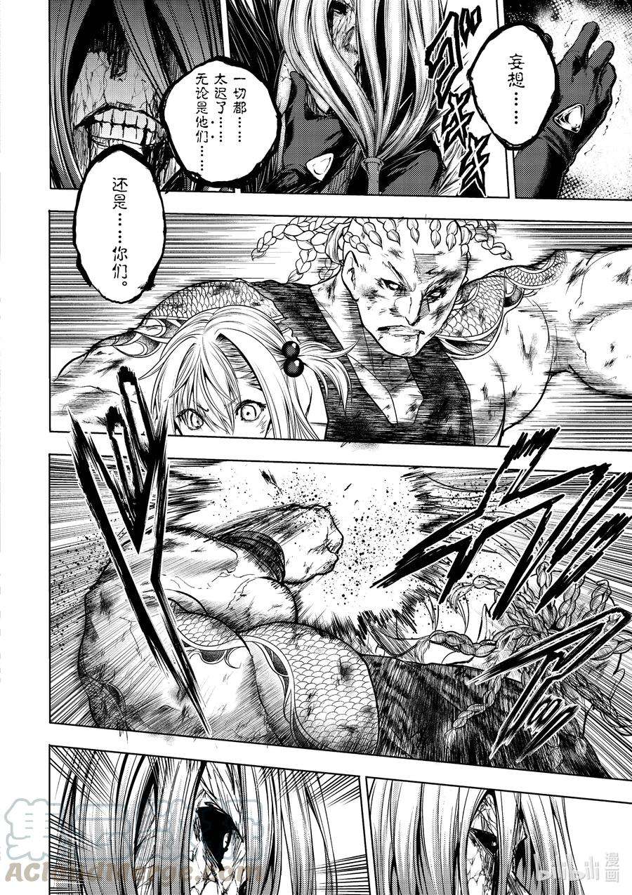 见面5秒开始战斗130-1 130-1