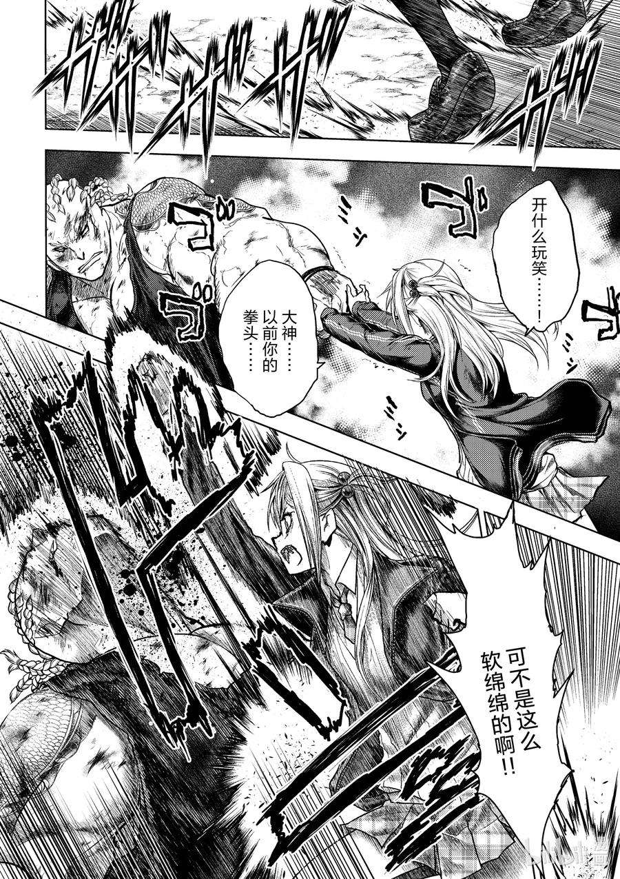 见面5秒开始战斗130-1 130-1