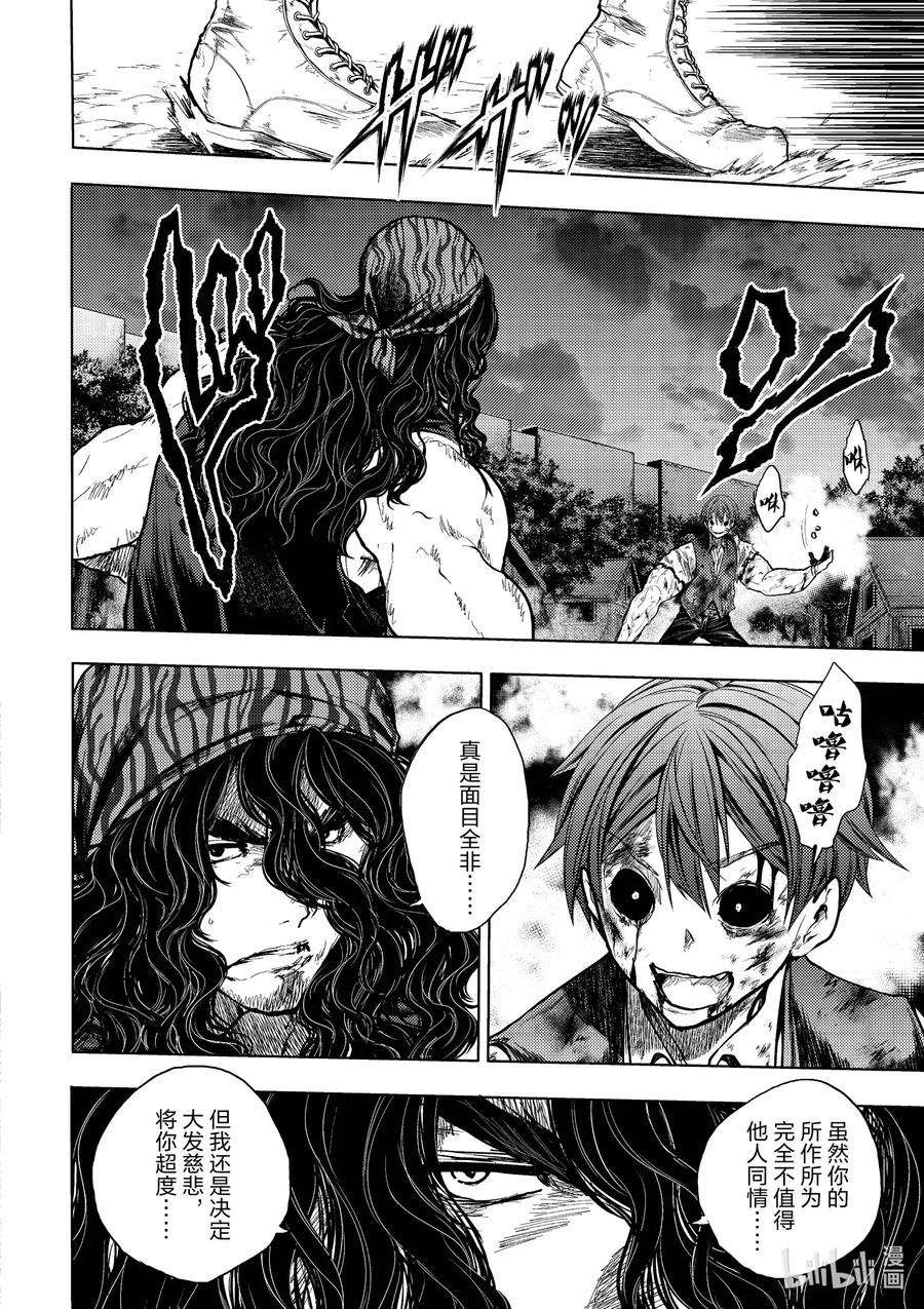 见面5秒开始战斗130-1 130-1