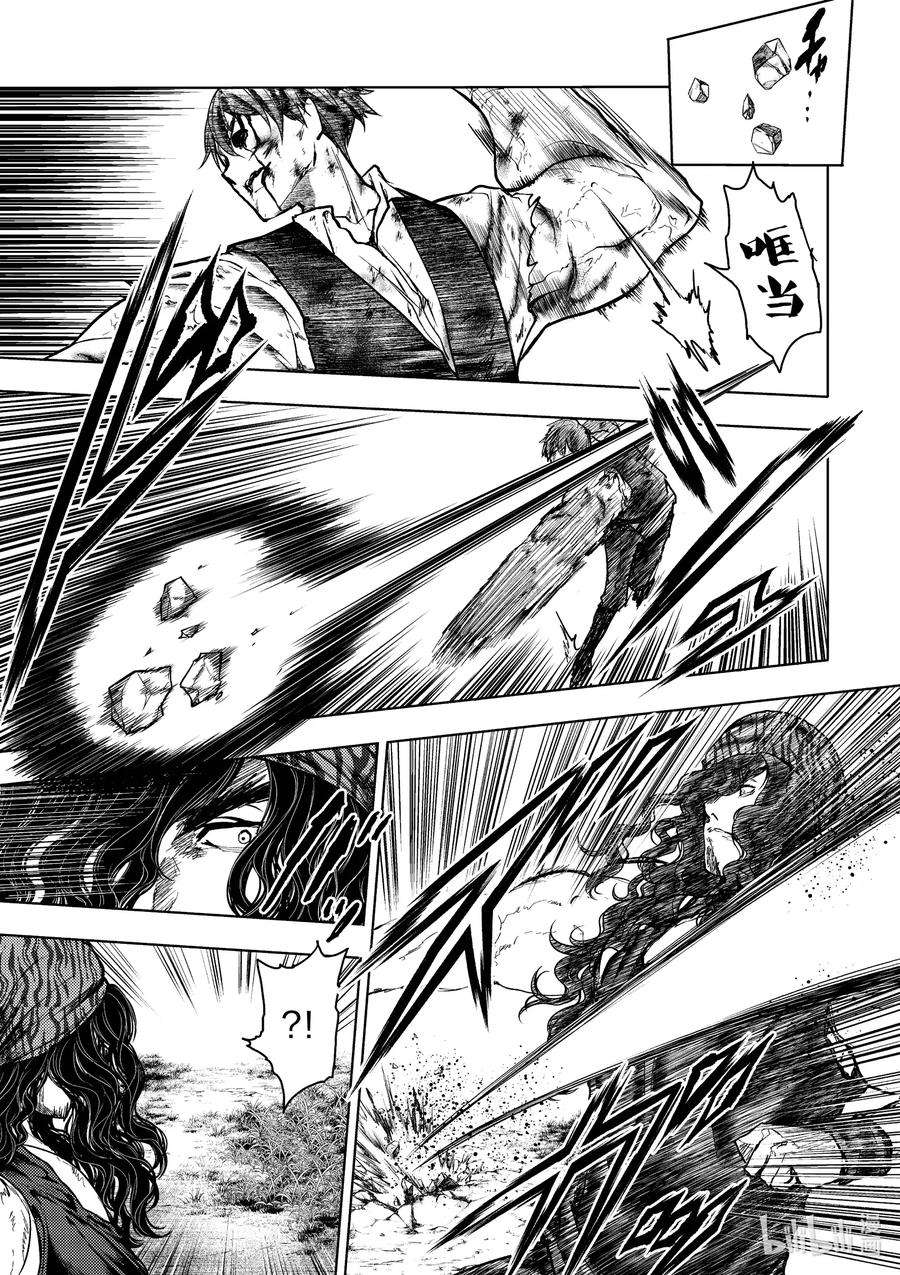 见面5秒开始战斗130-1 130-1