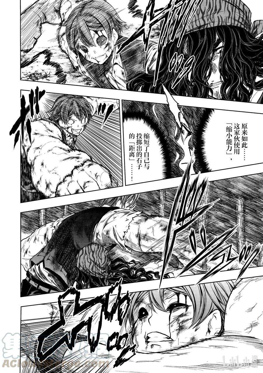 见面5秒开始战斗130-1 130-1