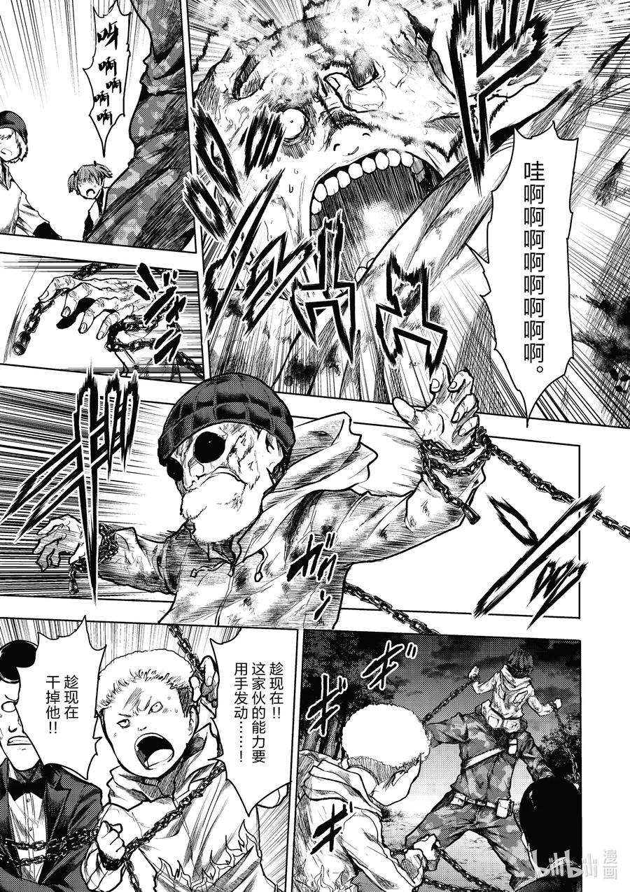 见面5秒开始战斗130-2 130-2