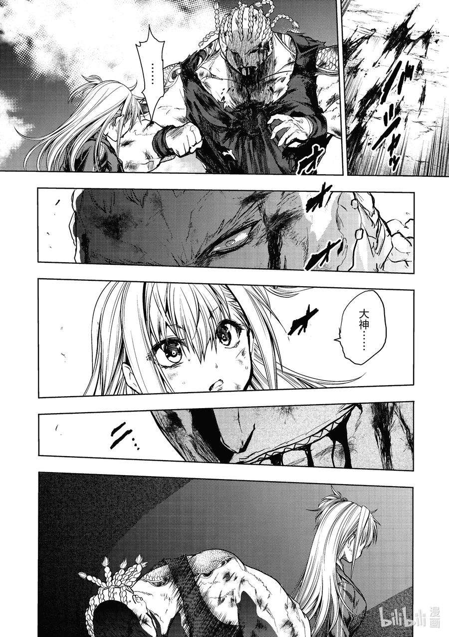 见面5秒开始战斗130-2 130-2