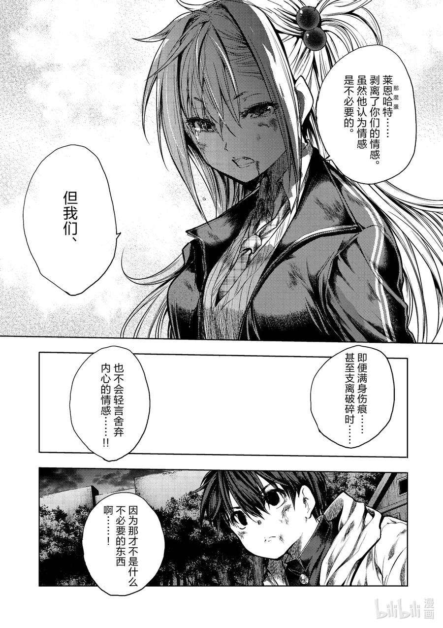 见面5秒开始战斗130-2 130-2