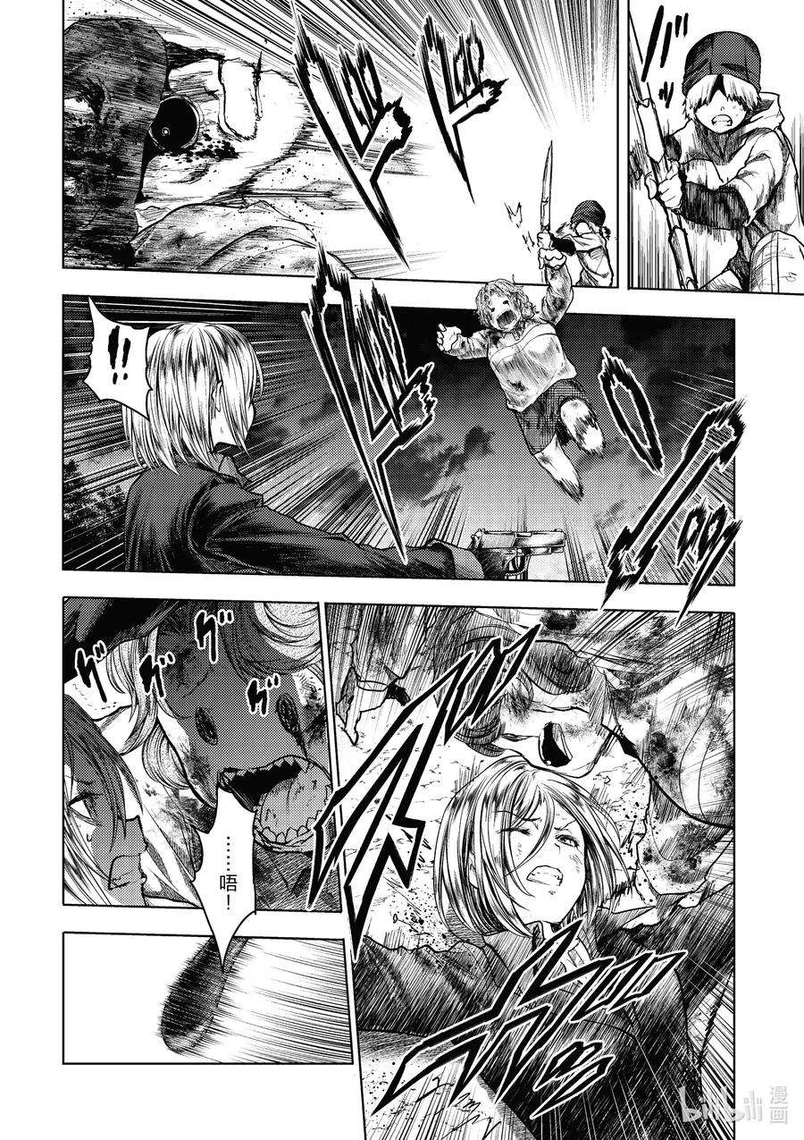 见面5秒开始战斗130-2 130-2