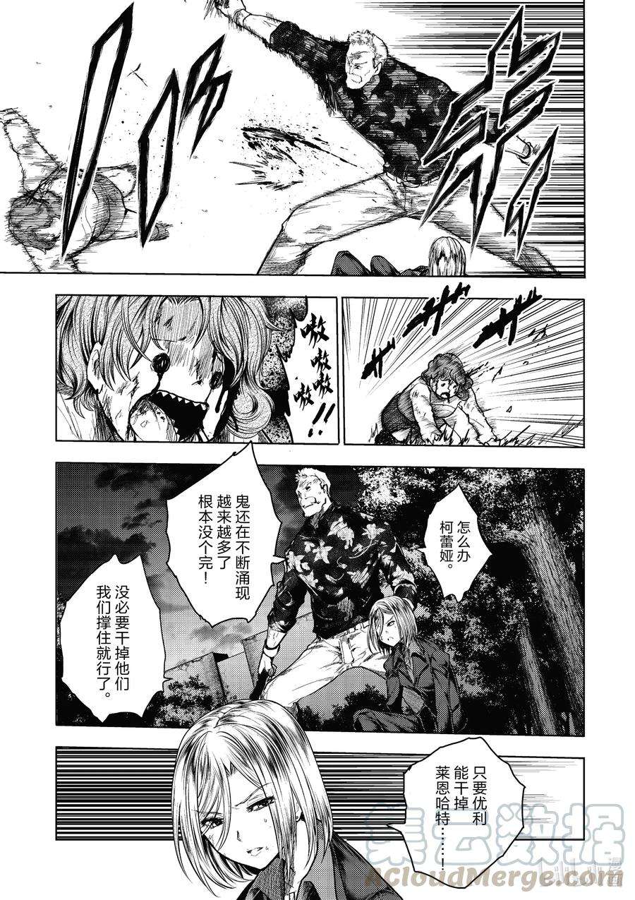 见面5秒开始战斗130-2 130-2