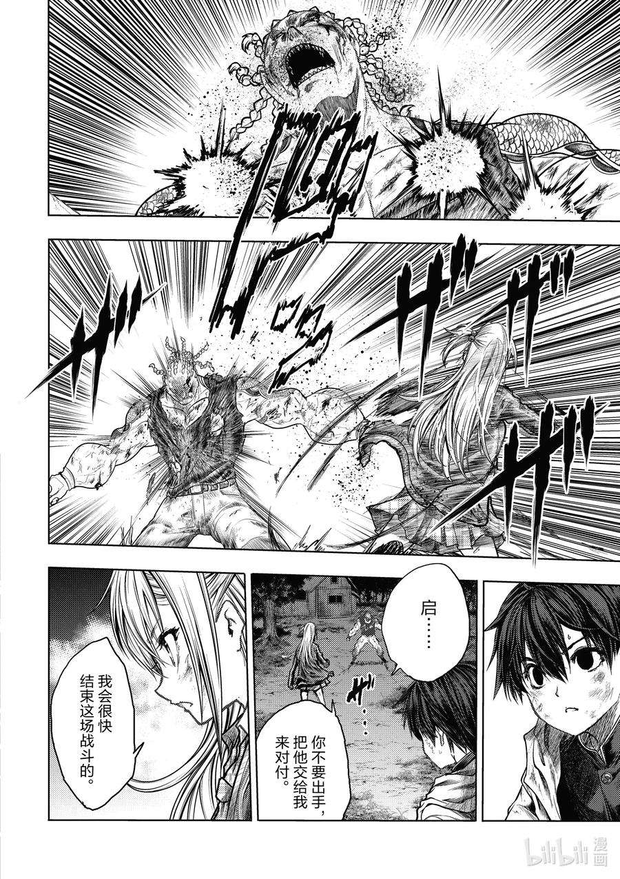 见面5秒开始战斗130-2 130-2