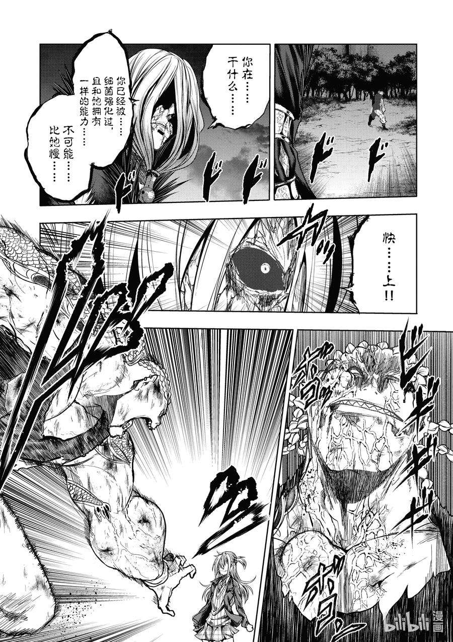 见面5秒开始战斗130-2 130-2