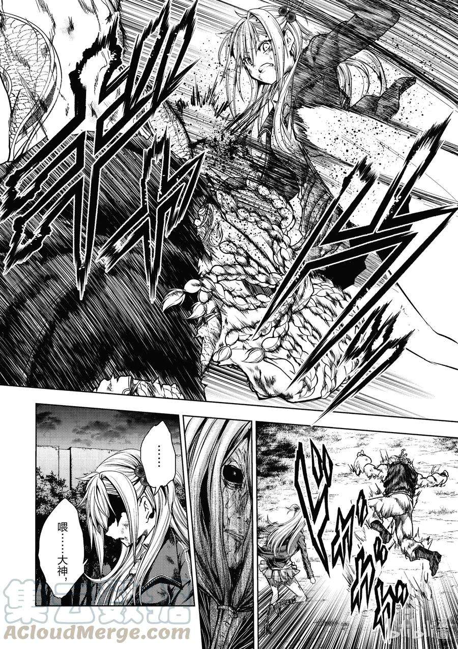 见面5秒开始战斗130-2 130-2