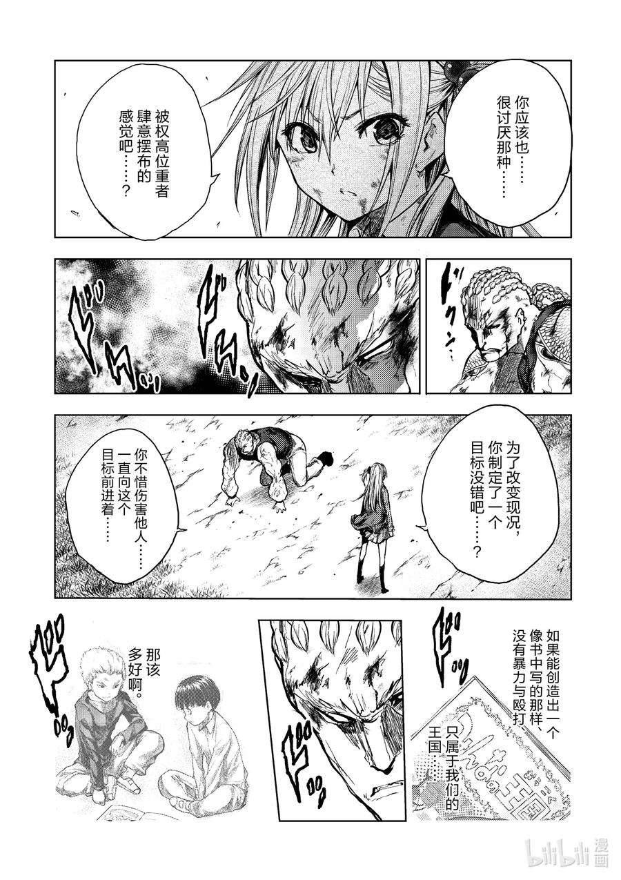 见面5秒开始战斗130-2 130-2