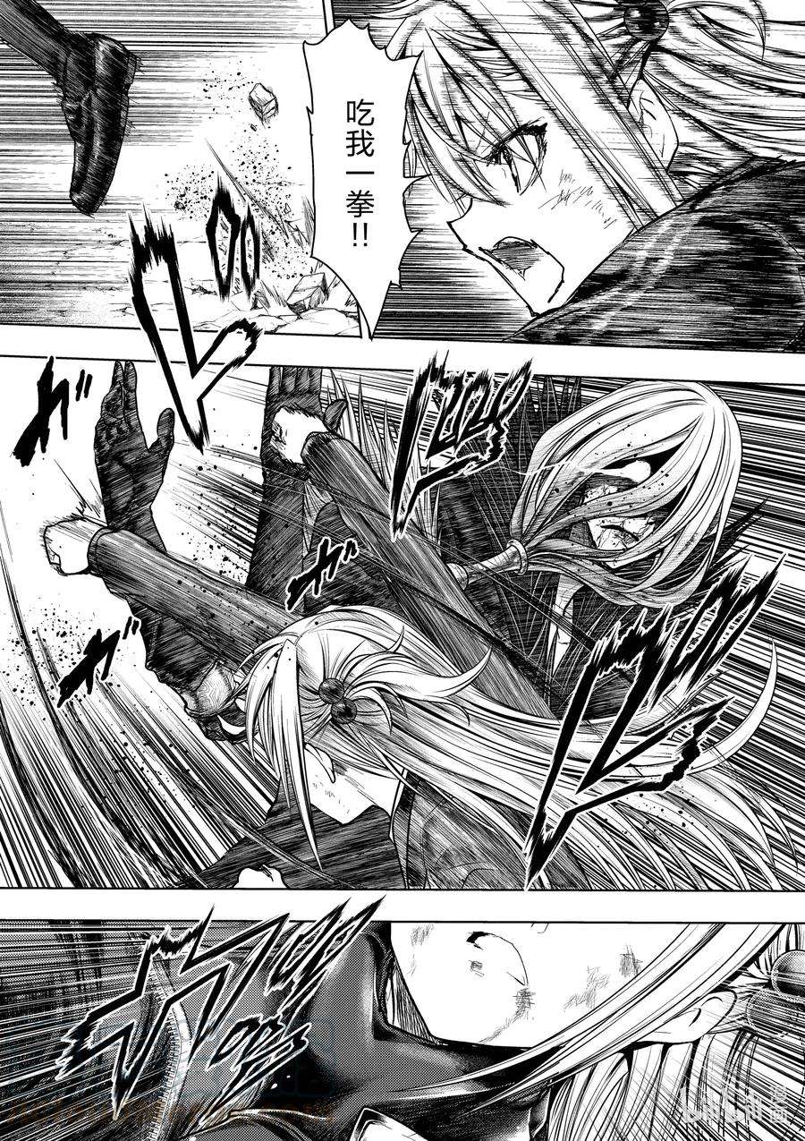 见面5秒开始战斗131 131