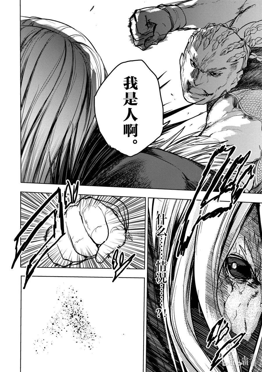 见面5秒开始战斗131 131