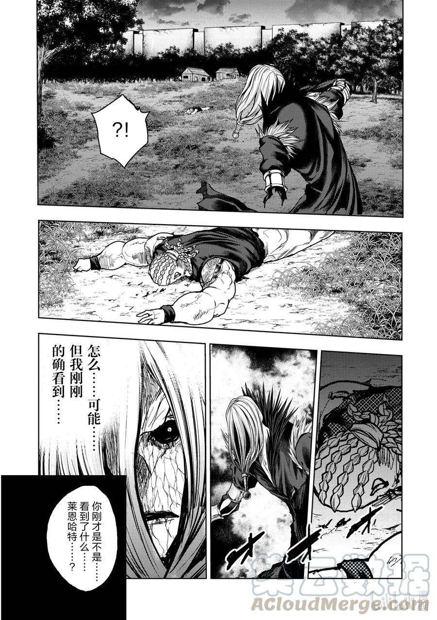 见面5秒开始战斗131 131