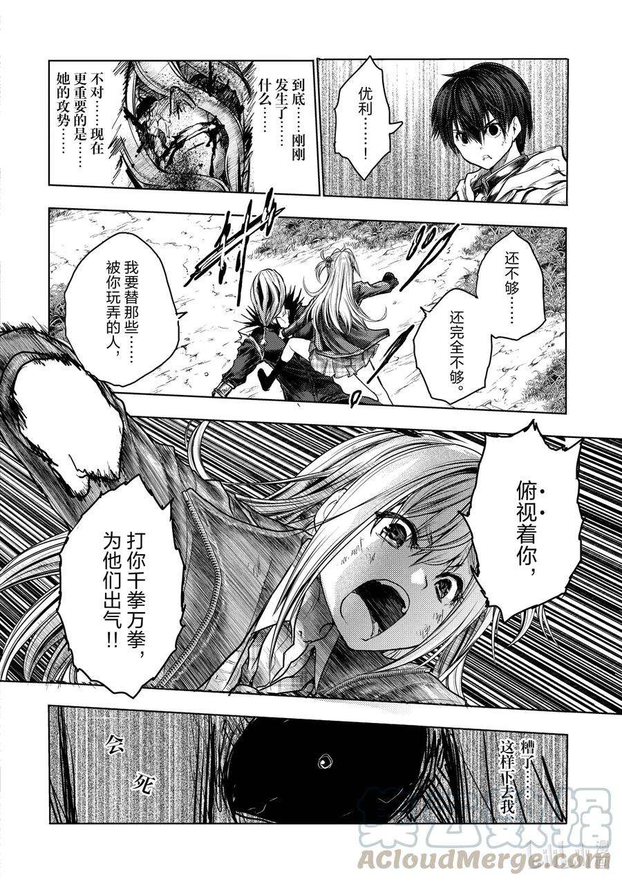 见面5秒开始战斗131 131
