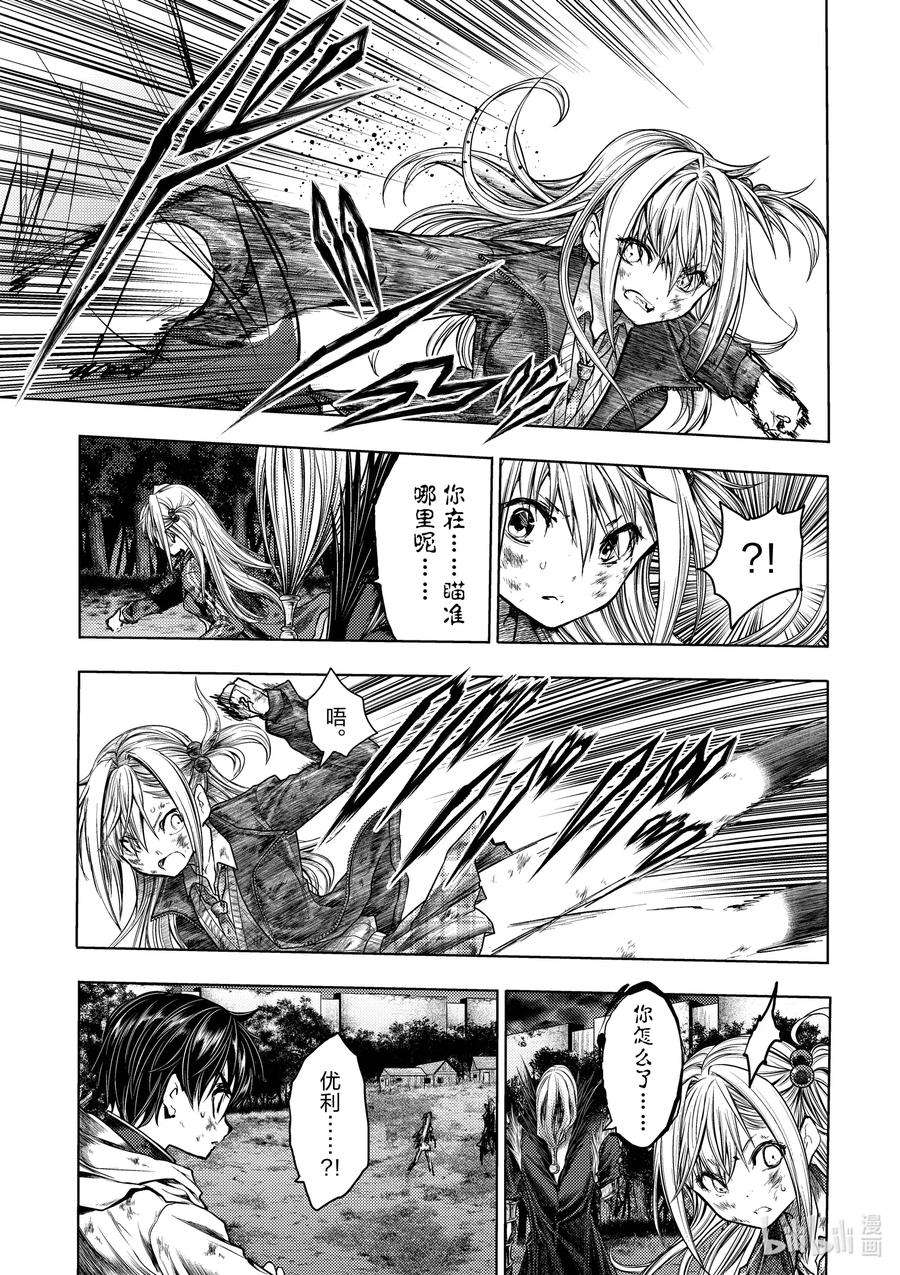 见面5秒开始战斗131 131