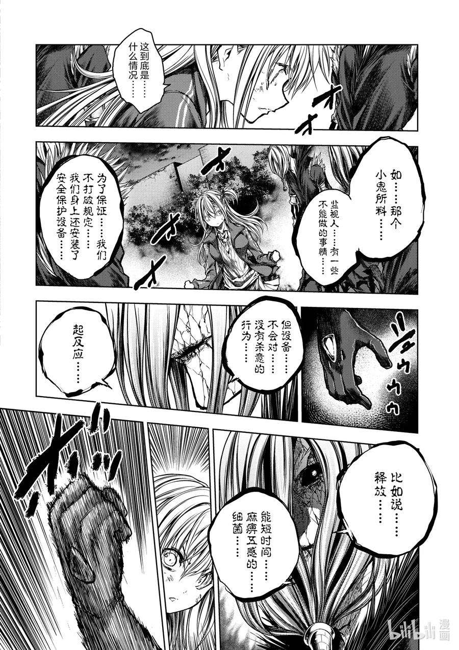 见面5秒开始战斗131 131