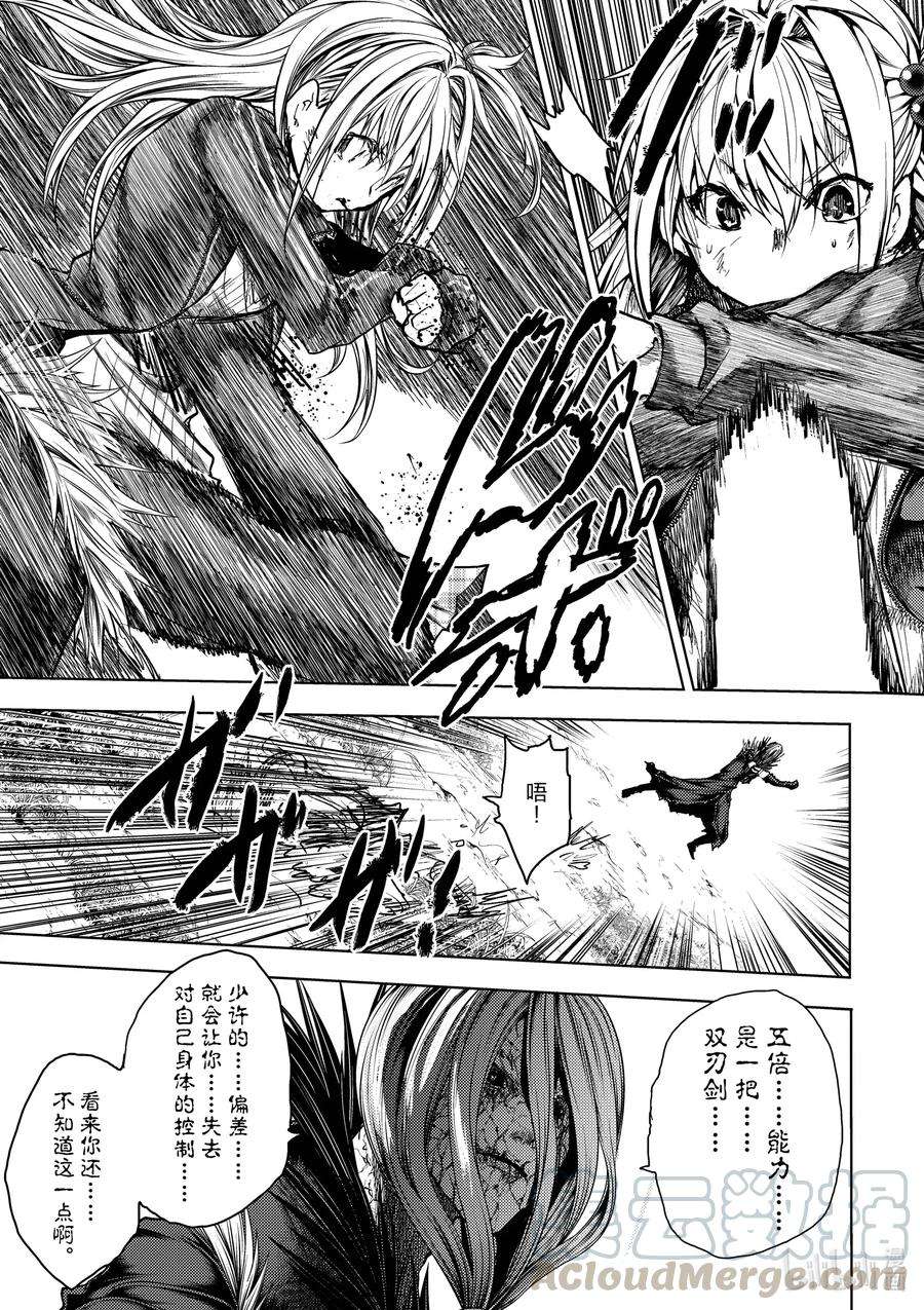 见面5秒开始战斗131 131