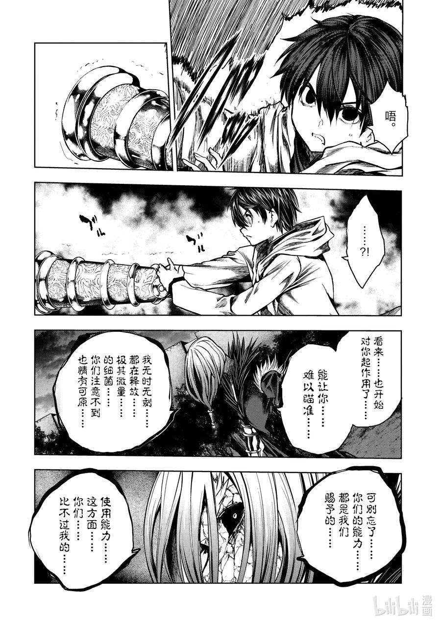 见面5秒开始战斗131 131