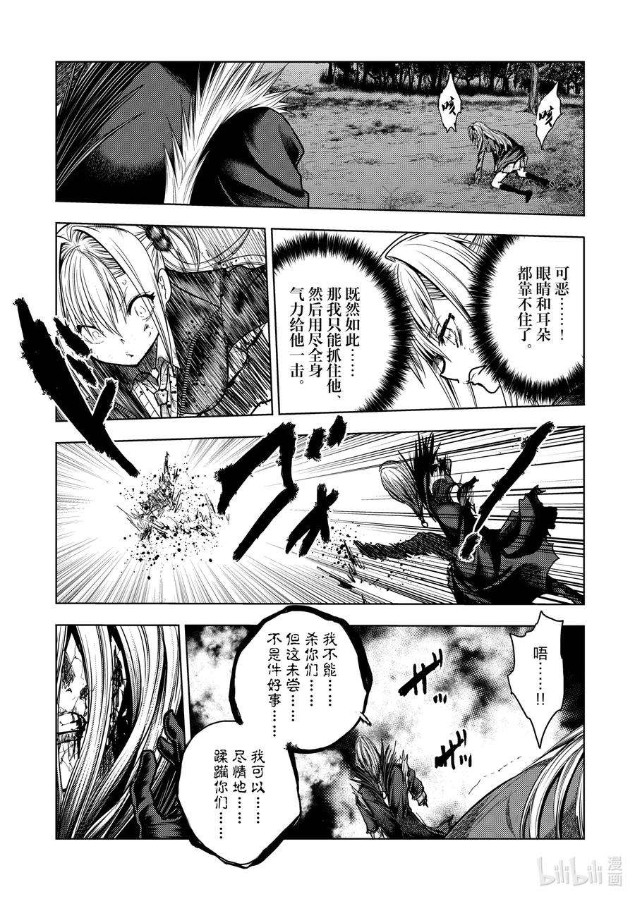 见面5秒开始战斗131 131