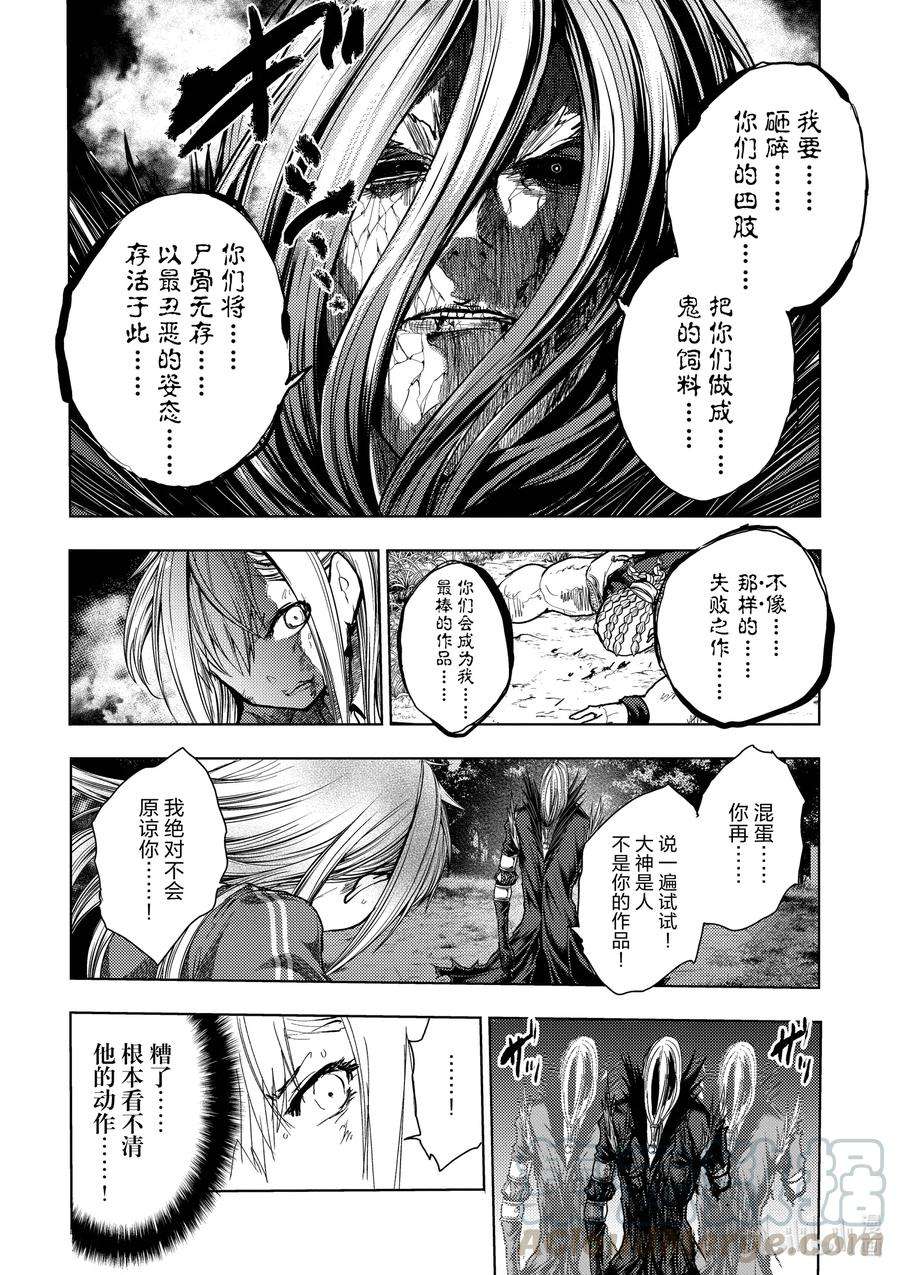 见面5秒开始战斗131 131