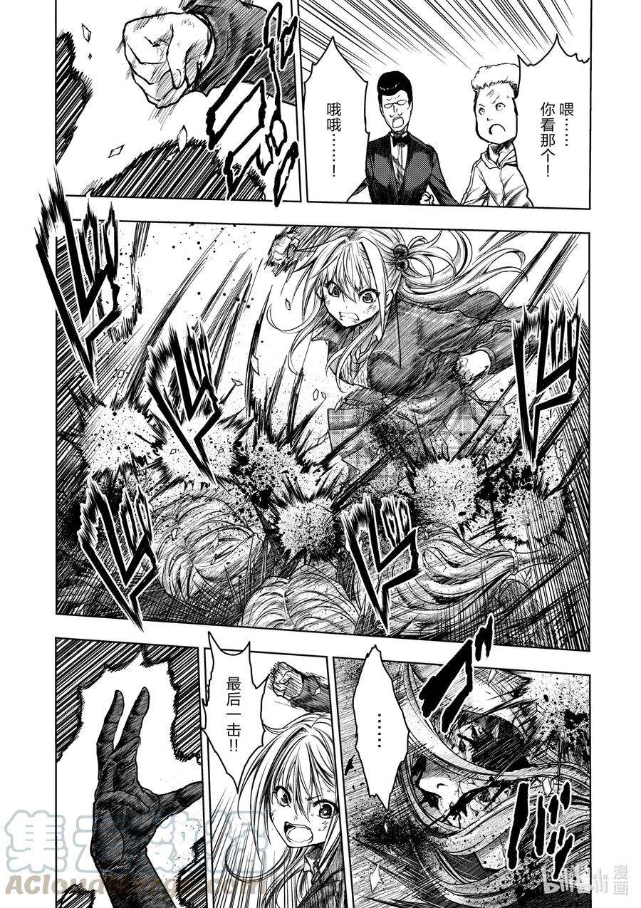 见面5秒开始战斗132 132