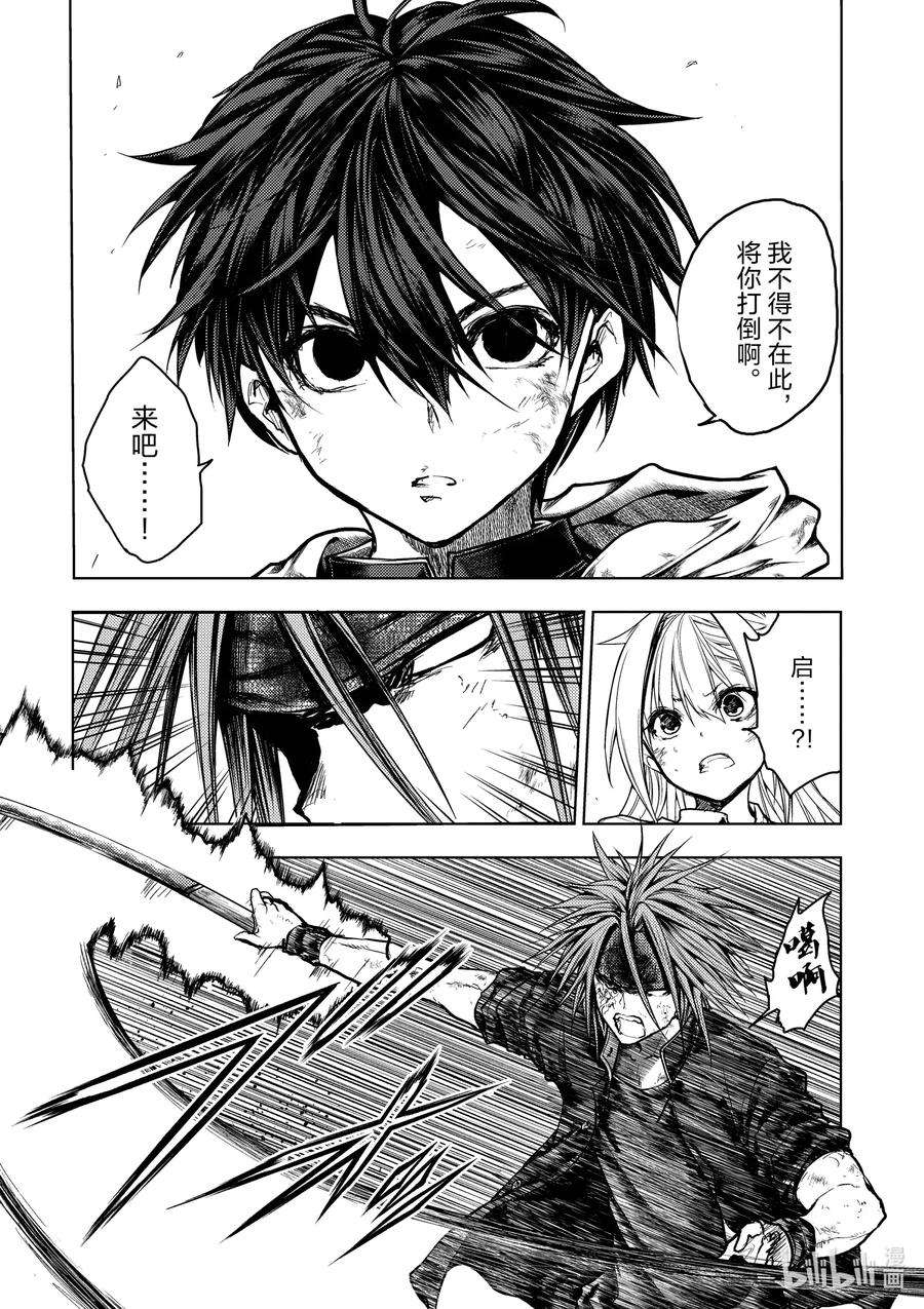 见面5秒开始战斗132 132