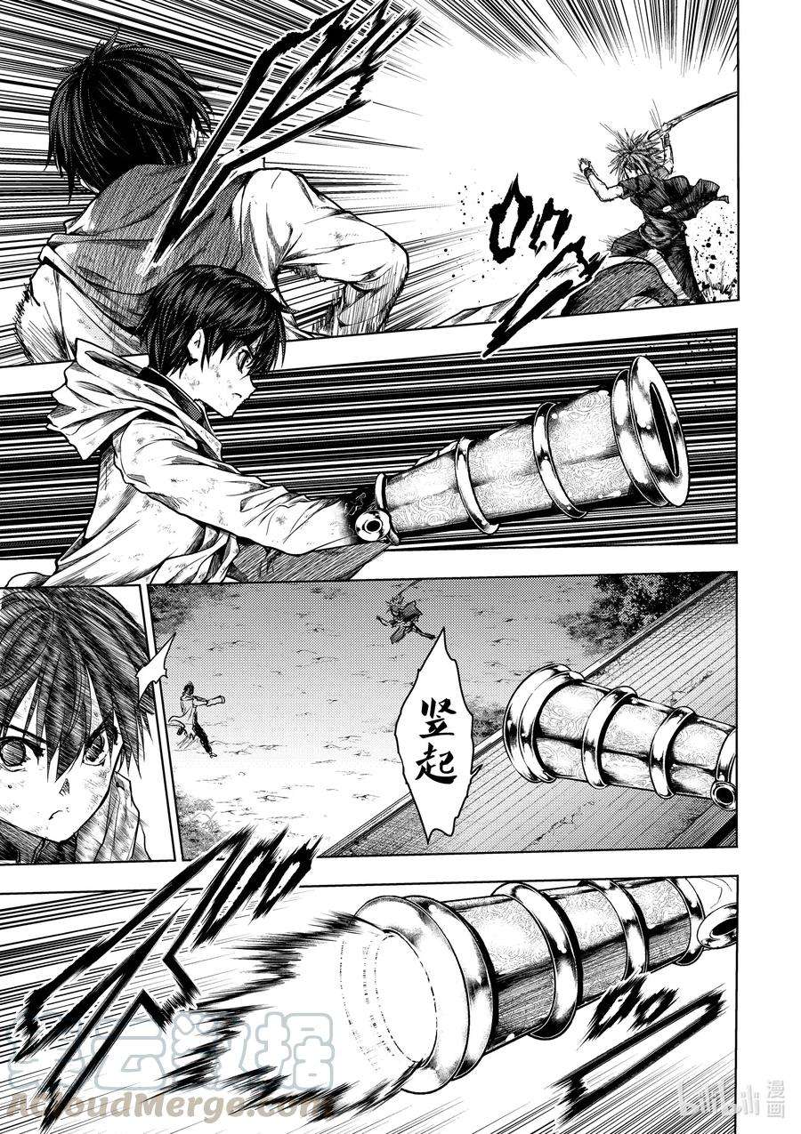 见面5秒开始战斗132 132