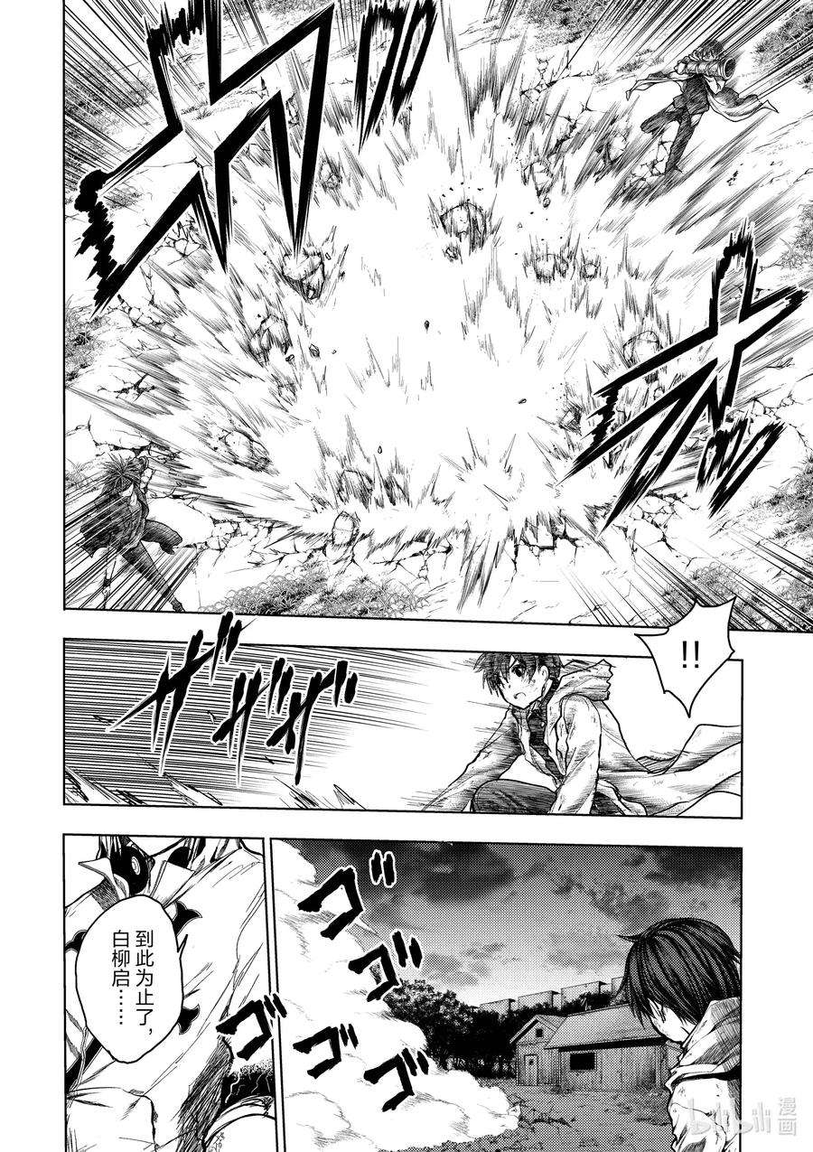 见面5秒开始战斗132 132