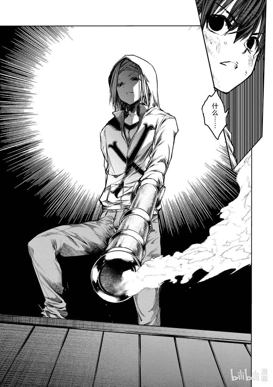 见面5秒开始战斗132 132