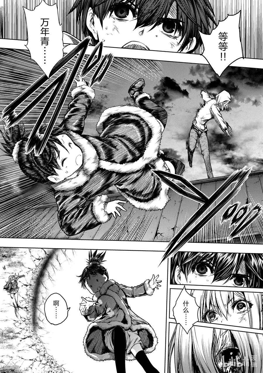 见面5秒开始战斗132 132