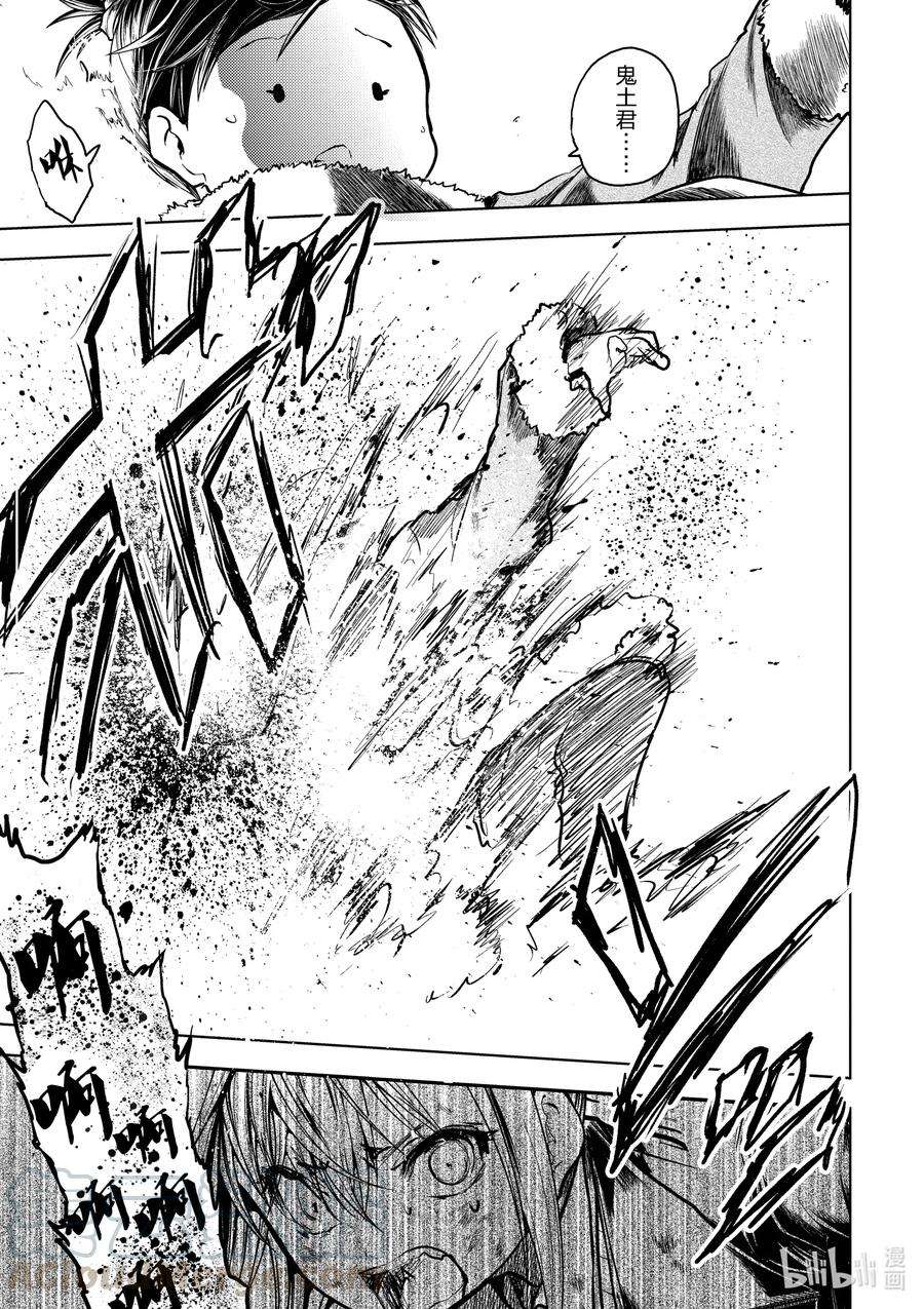 见面5秒开始战斗132 132