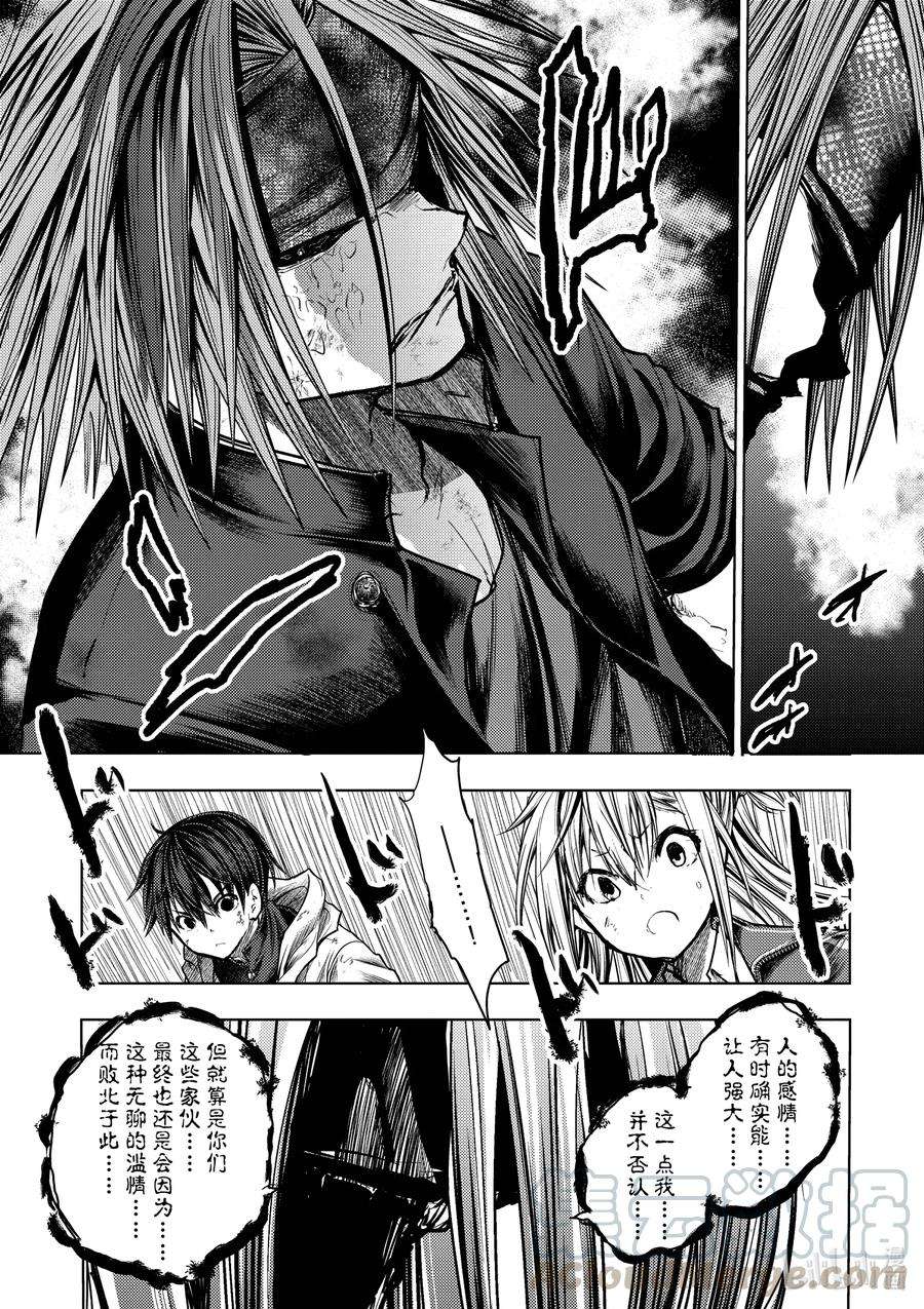 见面5秒开始战斗132 132