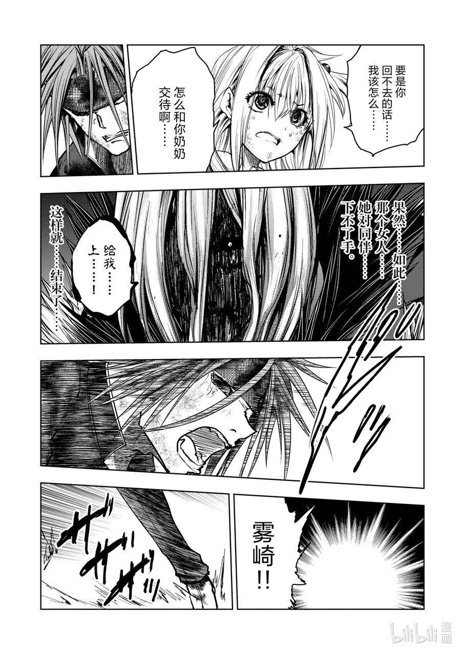 见面5秒开始战斗132 132