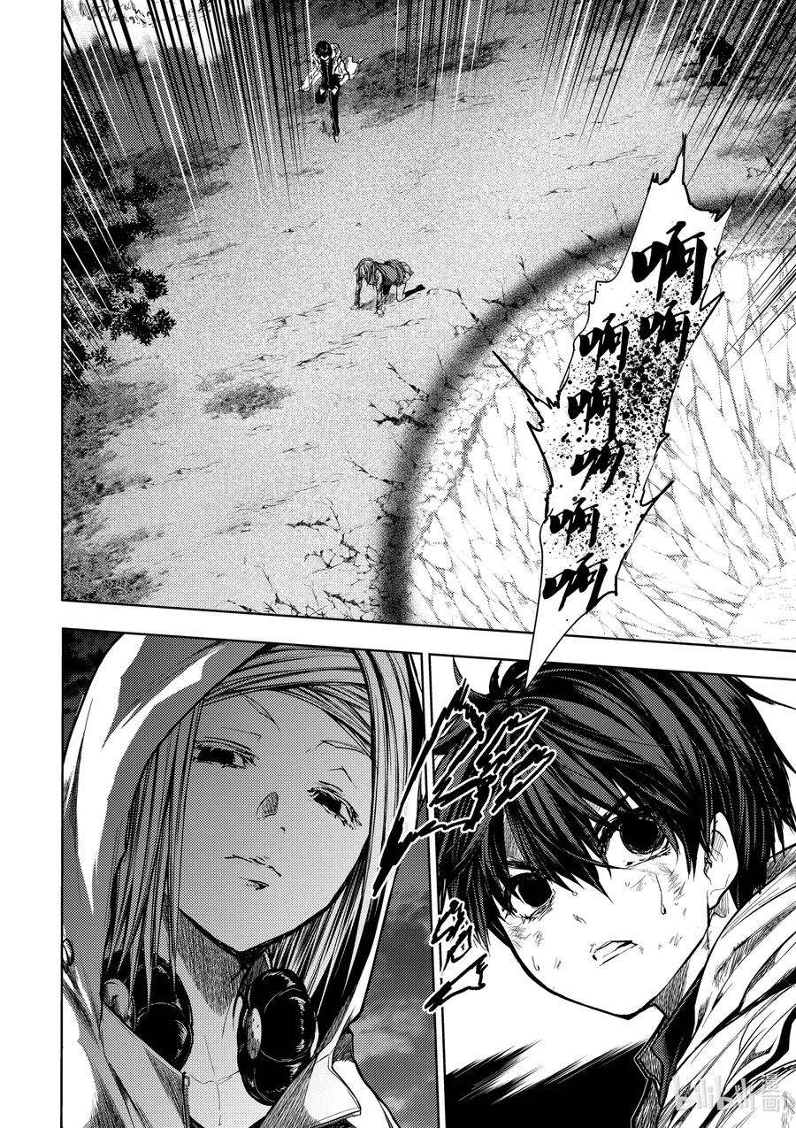 见面5秒开始战斗133-1 133-1