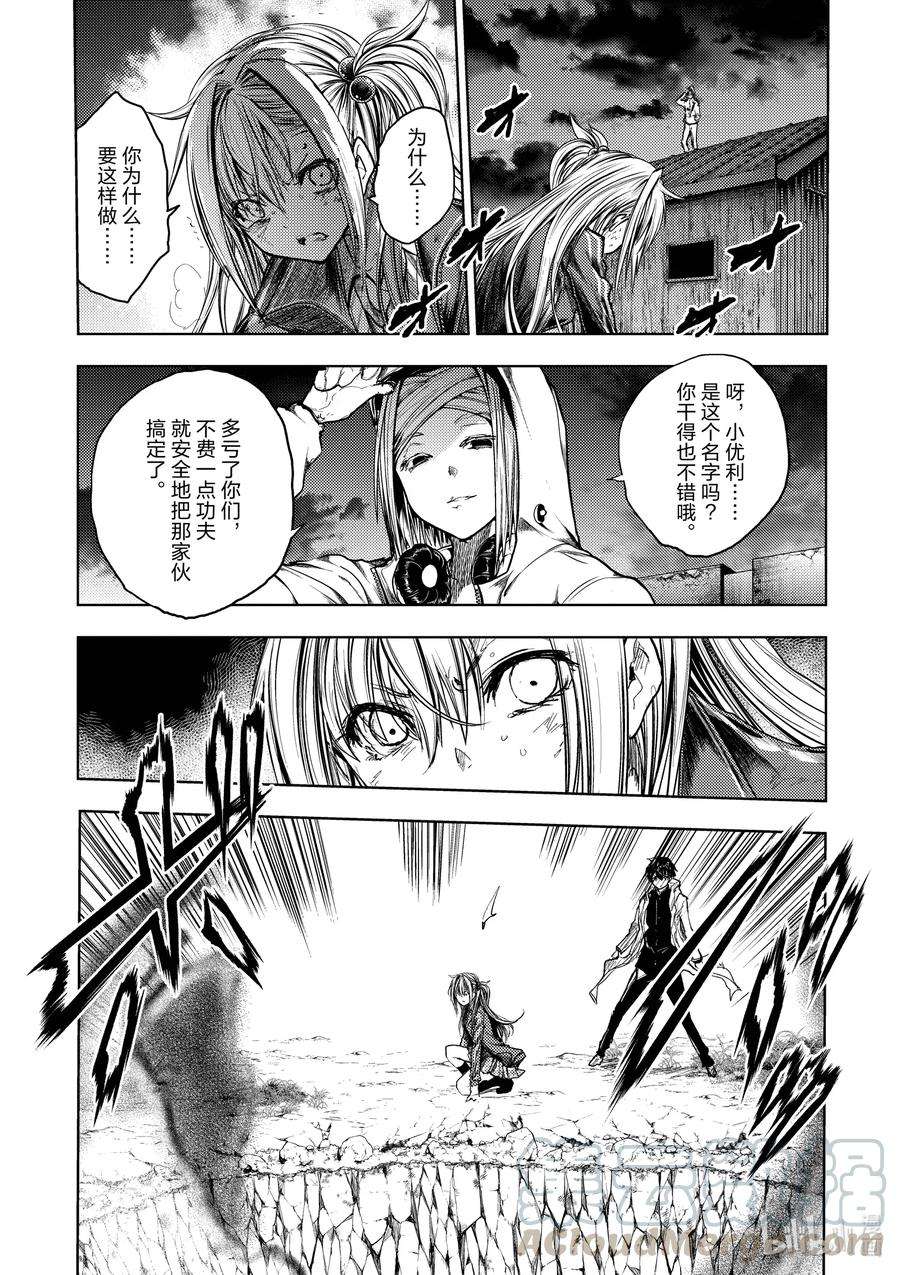 见面5秒开始战斗133-1 133-1