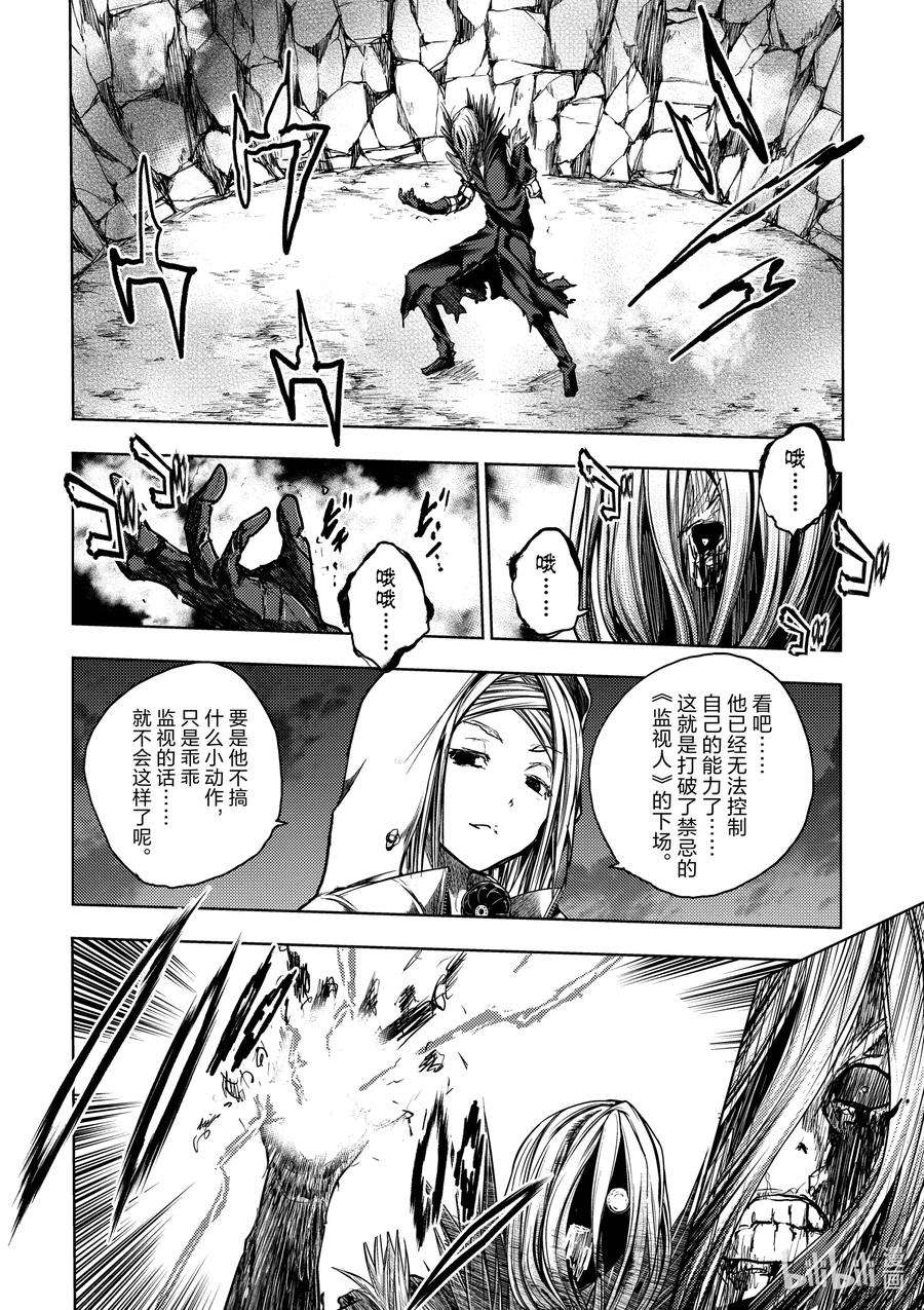 见面5秒开始战斗133-1 133-1